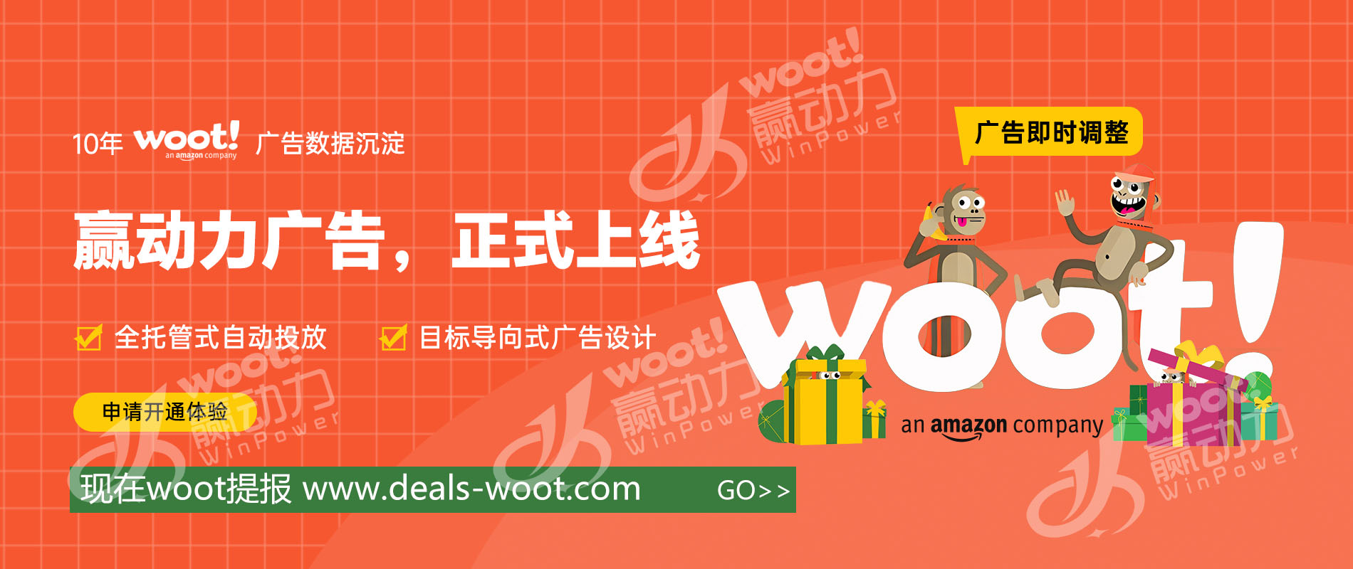BANNER2-WOOT.jpg