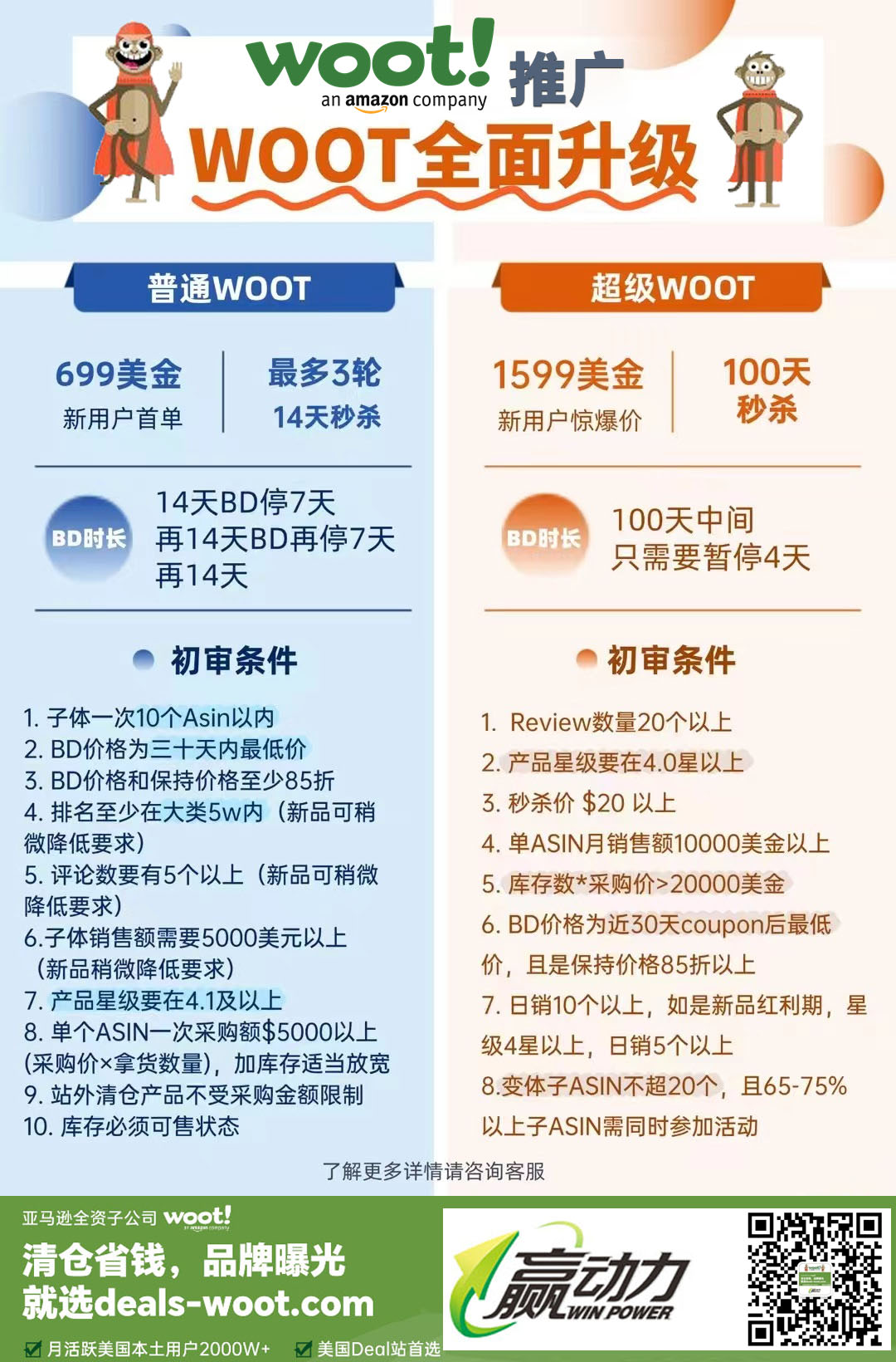 海报-1.jpg